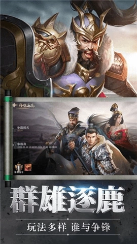 风起苍岚红包版图4