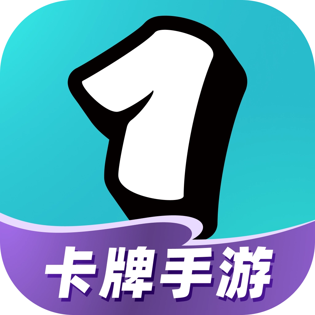 一元卡牌
