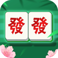 发财对对碰