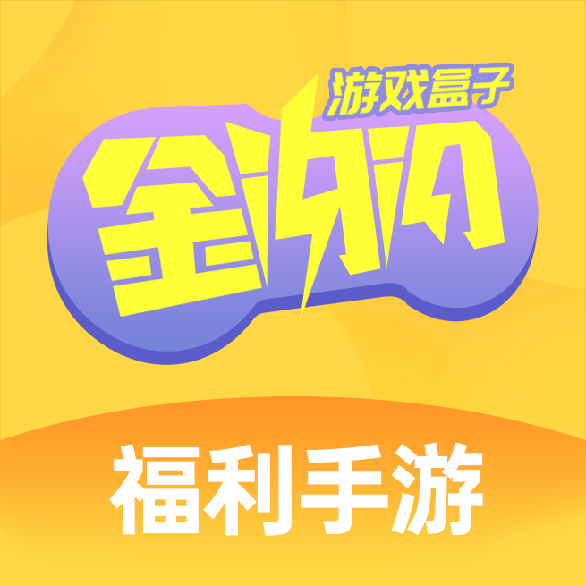 金闪闪免费原版