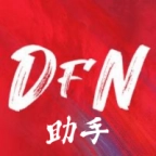 DFN助手盒子正版