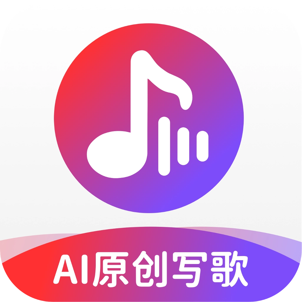 AI作曲写歌安卓免费版
