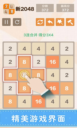 新2026图4