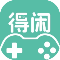 得闲安卓官方版
