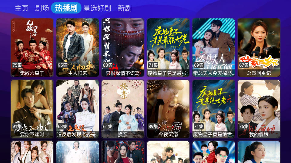 悟心短剧大全原版图1