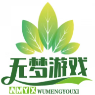 无梦库最新免费版