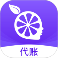柠檬云代账直装版