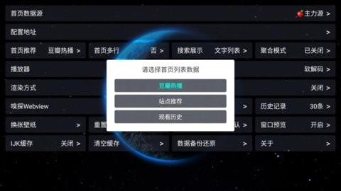 毒苹果BOX直装版图1