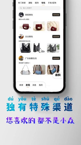 潮多多无广告版图4