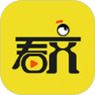 看齐通安卓免费版