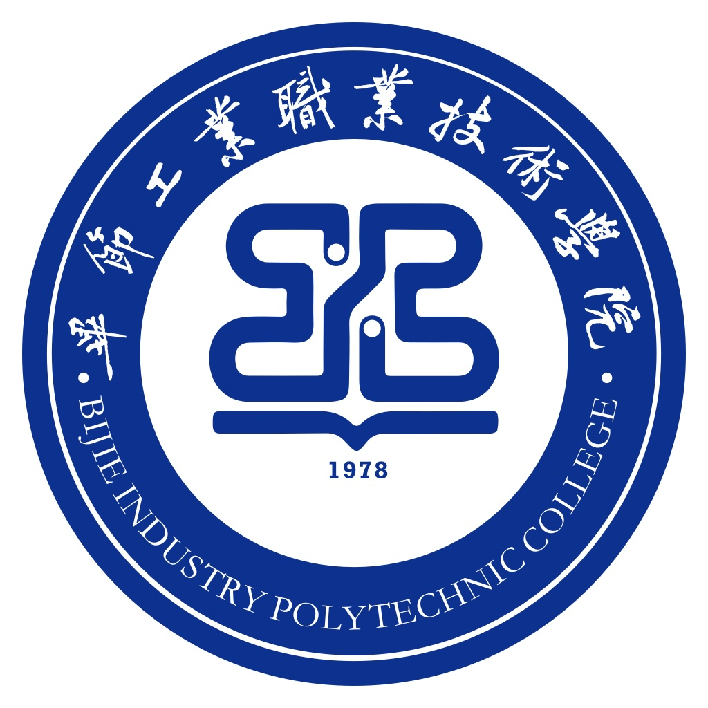 数智工职院手机免费版