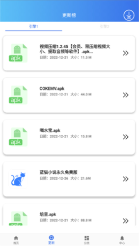 软件天堂最新版图3