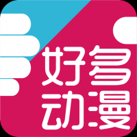 好多动漫手机正版