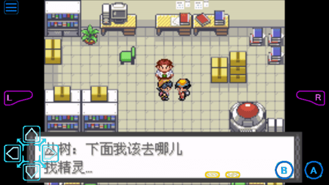 口袋妖怪夜之祭灵歌图3