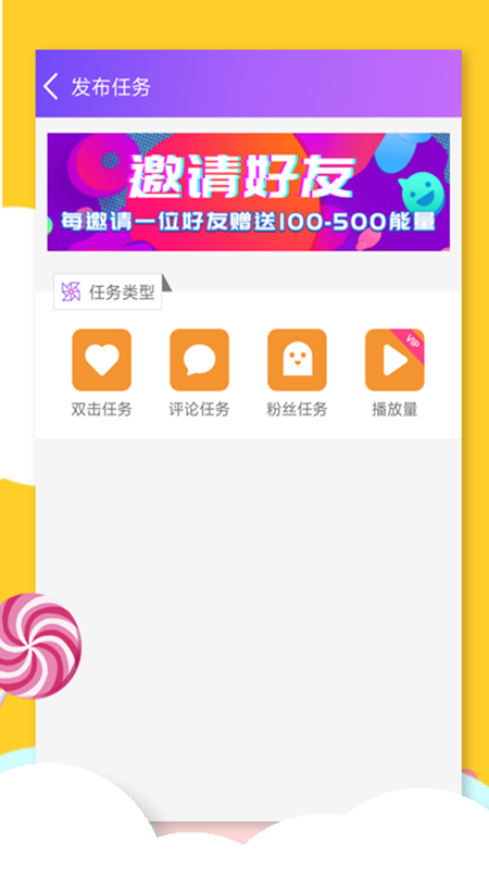 要火社区手机免费版图1