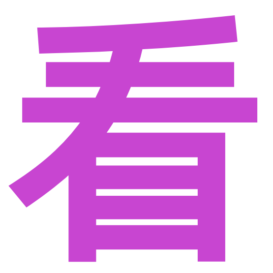 看剧搜安卓官方版