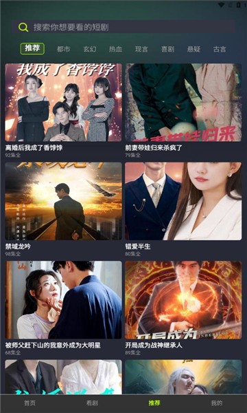 花枝剧场手机版图1