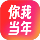 你我当年照片修复手机正版
