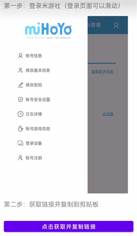 原神抽卡记录查询工具最新版图1