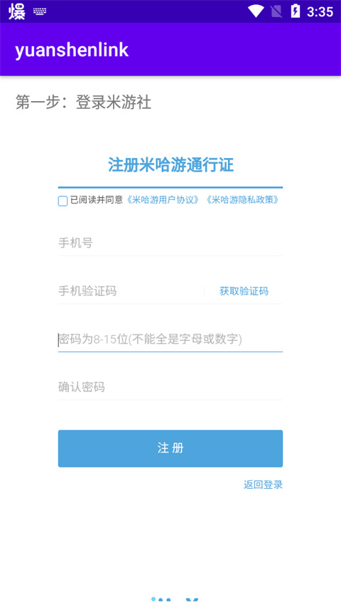 原神抽卡记录查询工具最新版图2