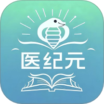 医纪元安卓直装版