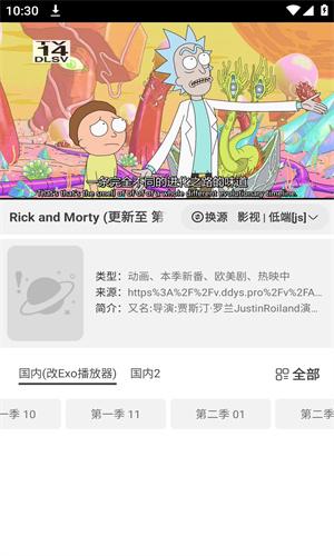 猎人影视安卓免费版图1