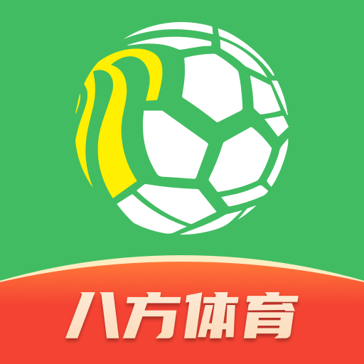 八方体育直装版