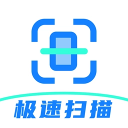 文件扫描仪免费原版