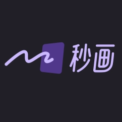 秒画最新免费版