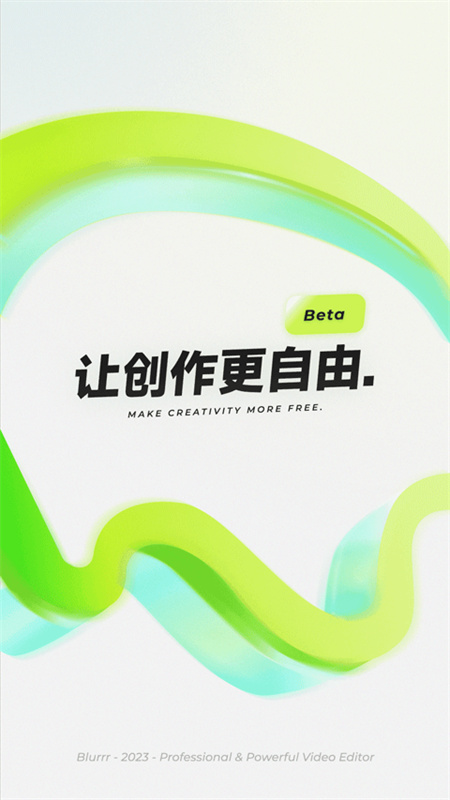 blurr手机正版图4