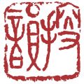 律诗校验官方最新版