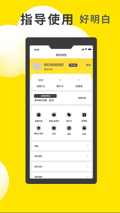 小黄鸭通用版图2