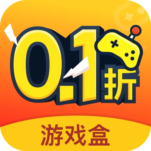 折盒子正版
