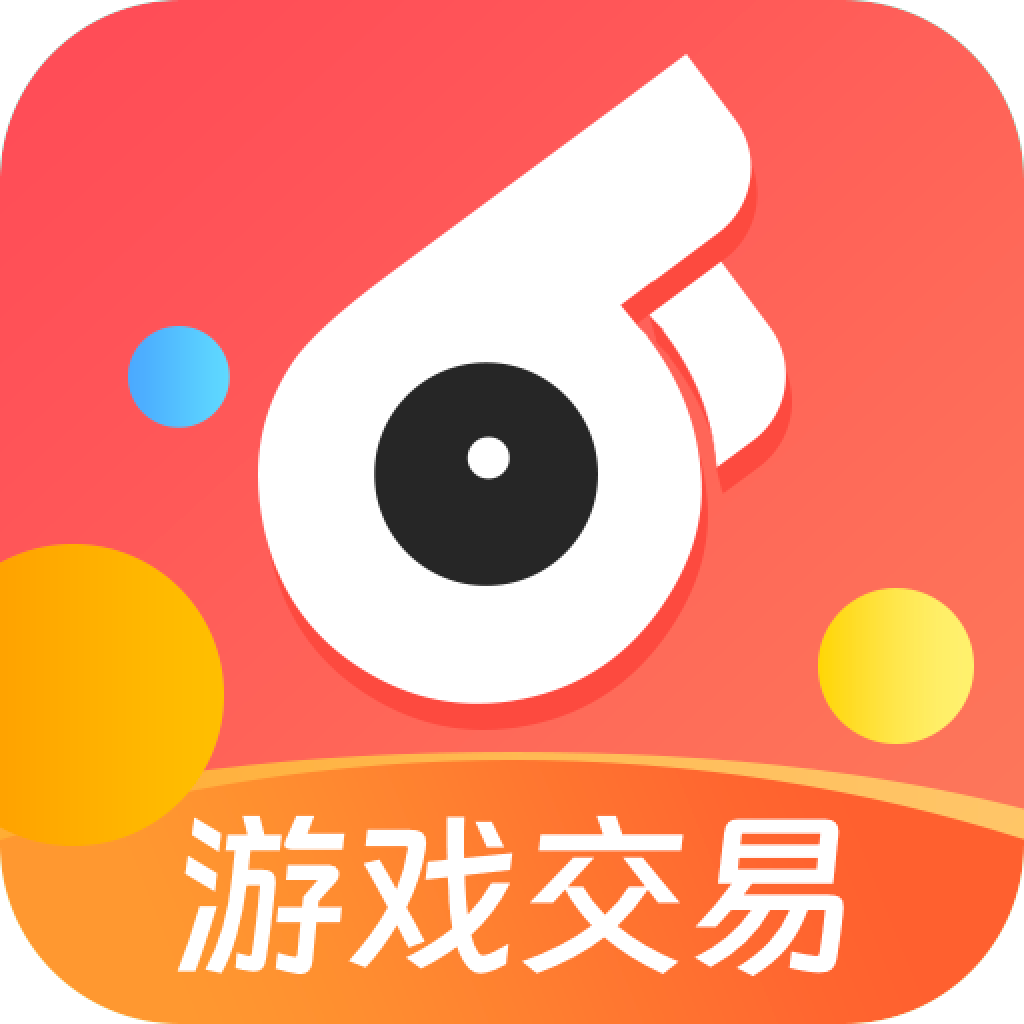 66交易官方正版