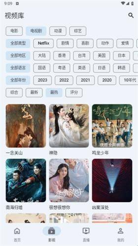 奇喵影视手机最新版图2