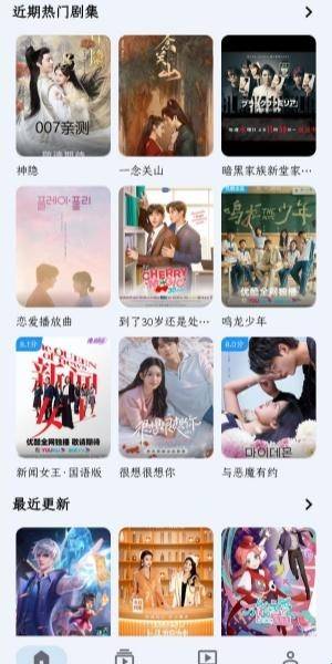 奇喵影视手机最新版图3