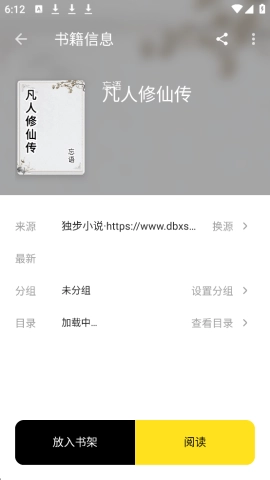 刺猬小说直装版图3