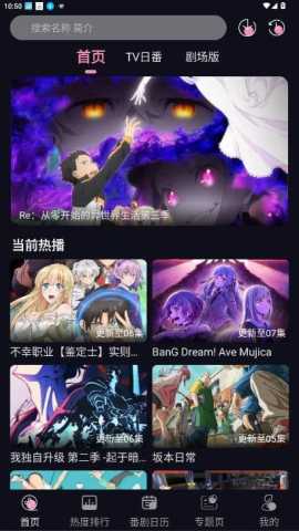 WinTer动漫图2