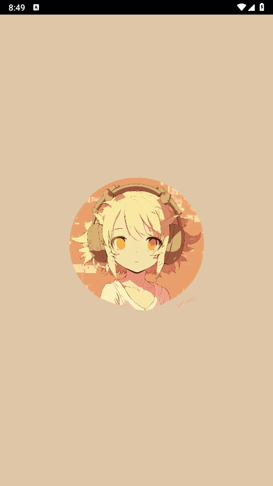 Namida音乐手机最新版图3
