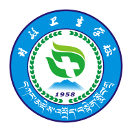 甘孜卫校免费原版