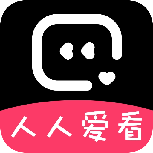 人人爱看官方正版