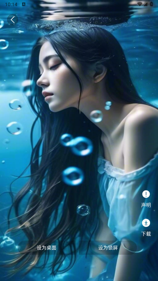 莉萝社手机正版图4