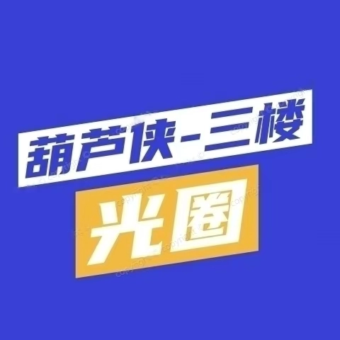 评论赞助手通用版