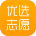 优选志愿无广告版