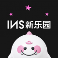 INS新乐园手机正版