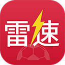 雷速体育通用版