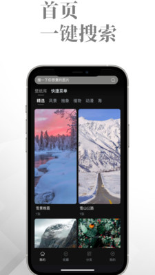 悠岛手机免费版图1