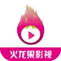 火龙果影视正版