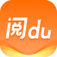 阅du最新版