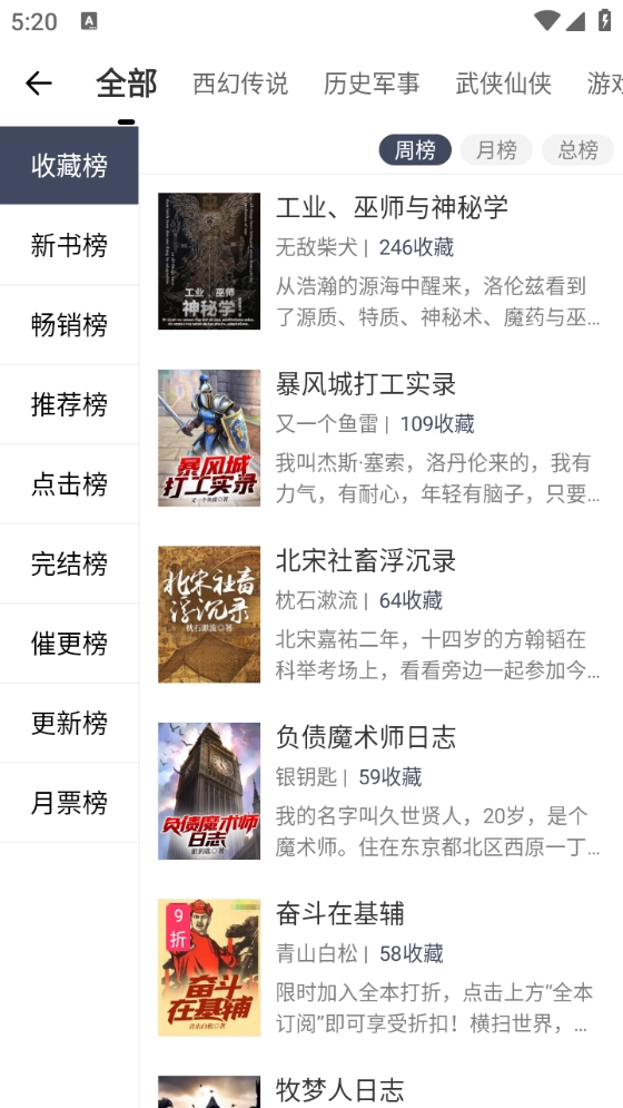 阅du最新版图1